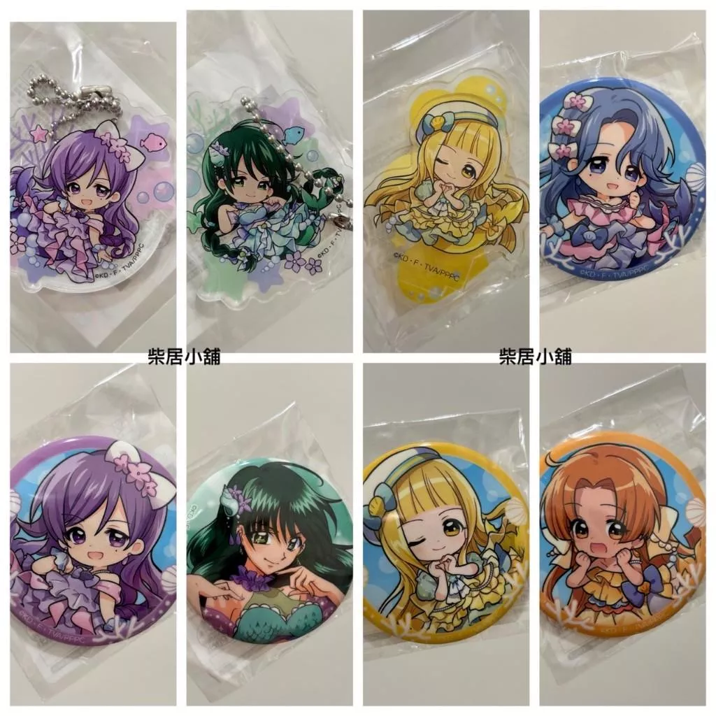 【官方 真珠美人魚 現貨】日谷 marukuji 第四彈 一番賞 莉娜 香蓮 可可 諾威爾 星羅 徽章 吊飾 小立牌