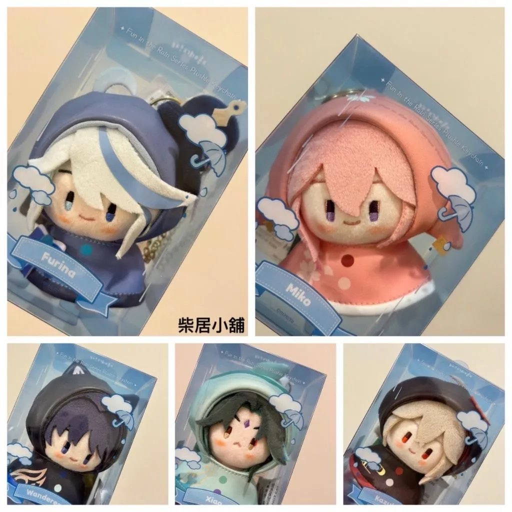 【現貨 原神 官方】毛絨掛件 雨中嬉樂系列 芙寧娜 魈 楓原萬葉 八重神子 流浪者 散兵 mihoyo米哈游