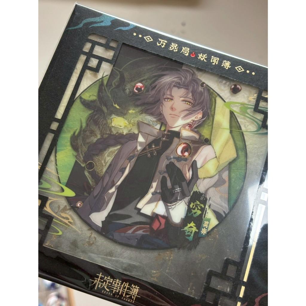現貨未定事件簿官方周邊】壓克力色紙萬靈局・妖聞簿系列陸景和左然莫奕
