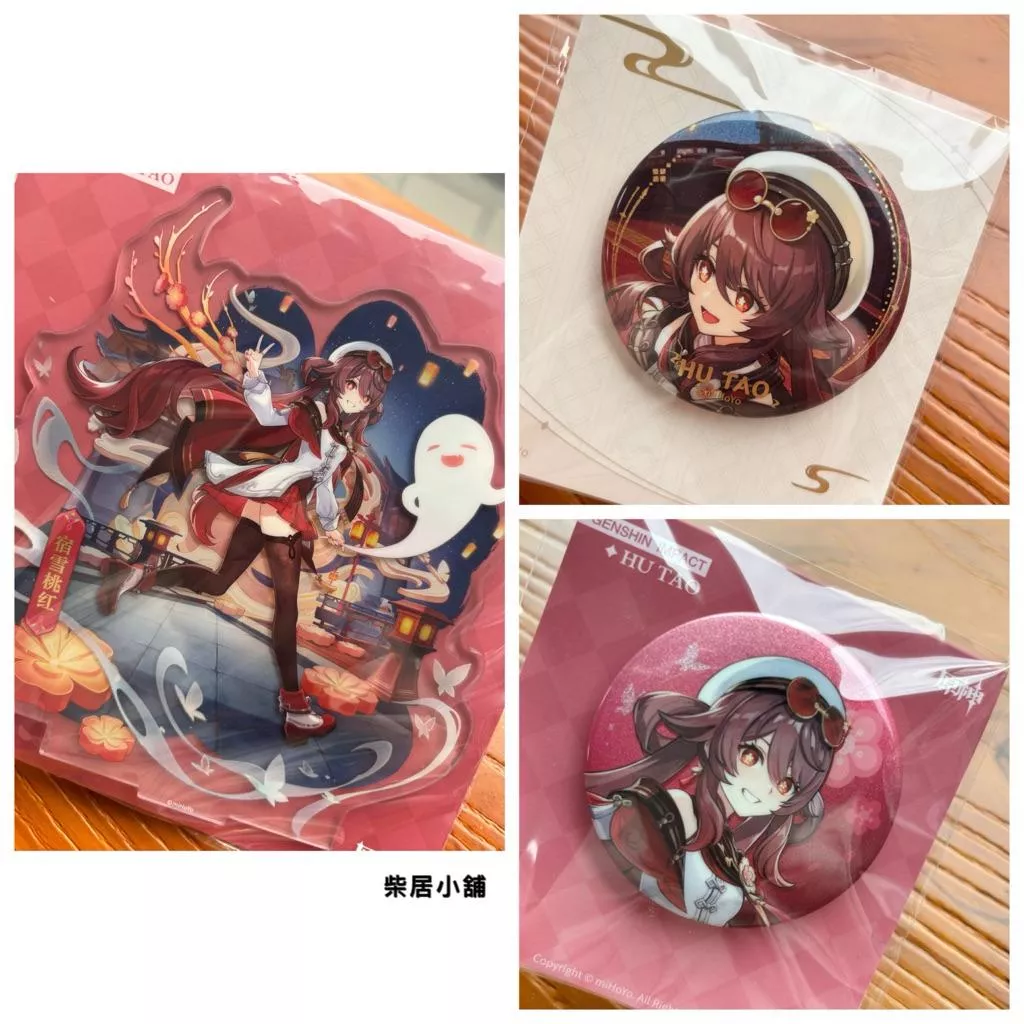 【現貨 原神 官方 周邊】胡桃 宿雪桃紅 提瓦特風尚 主題徽章 壓克力 立牌 mihoyo米哈游 ♡