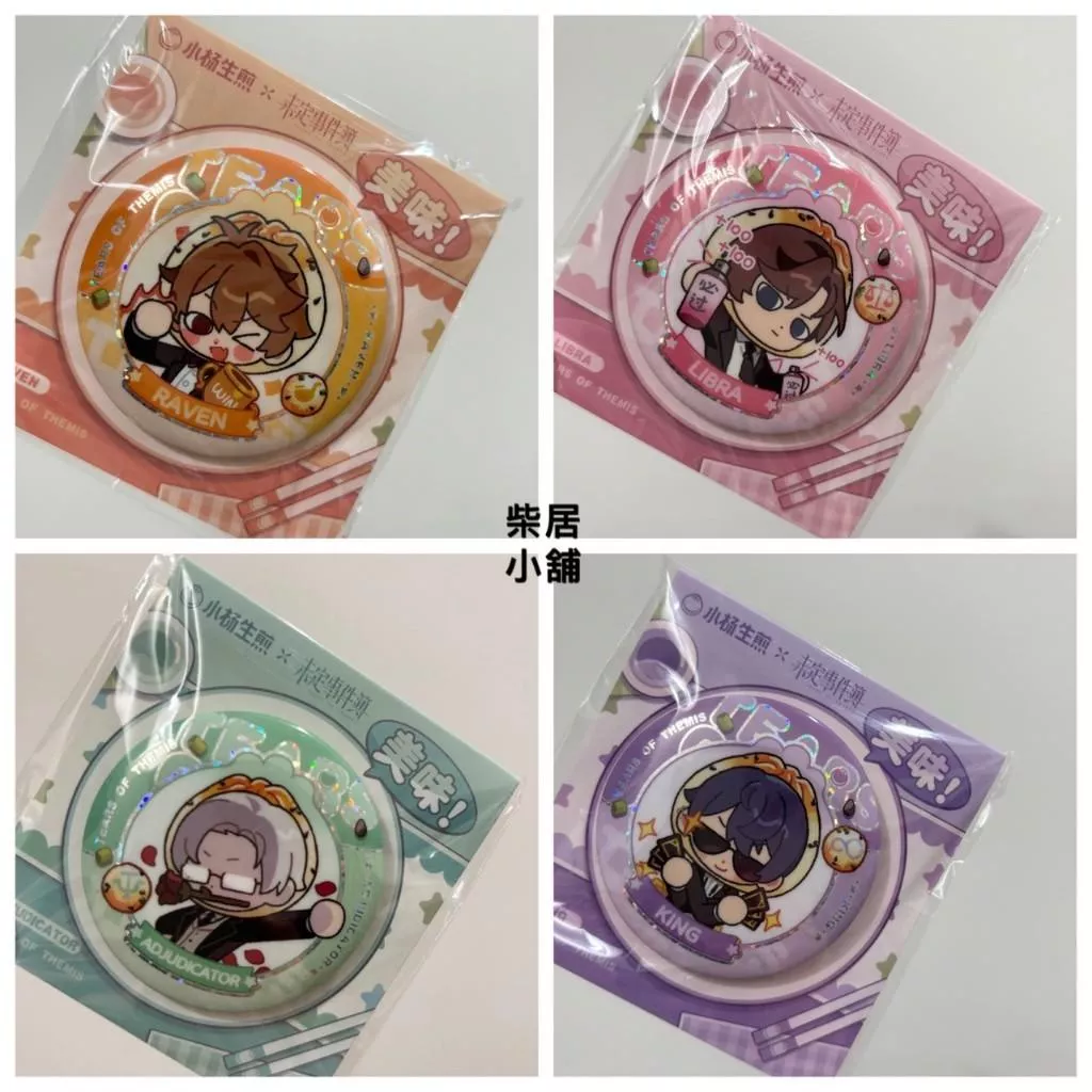 【現貨 未定事件簿 官方 周邊】小楊生煎聯名 Q版徽章 左然 夏彥 陸景和 莫奕 mihoyo米哈游