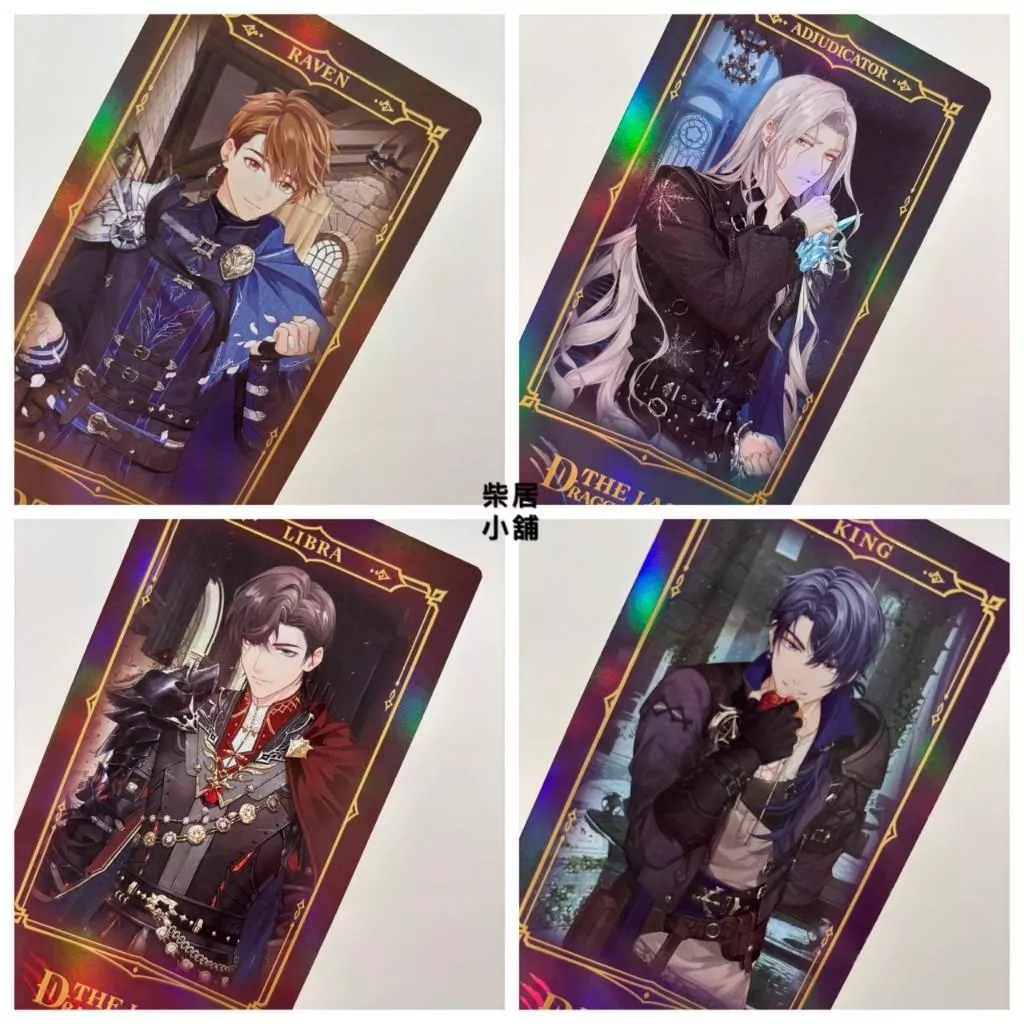 【現貨 未定事件簿 官方 周邊】收藏卡 最後的龍息系列 夏彥 左然 莫奕 陸景和 mihoyo米哈游 ♡