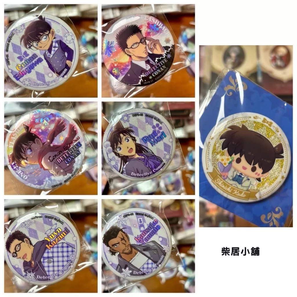 【現貨 名偵探柯南 官方 周邊】卡游 獨眼的殘像 靈動創想 工藤新一 柯南 毛利蘭 風見裕也 大和敢助 徽章