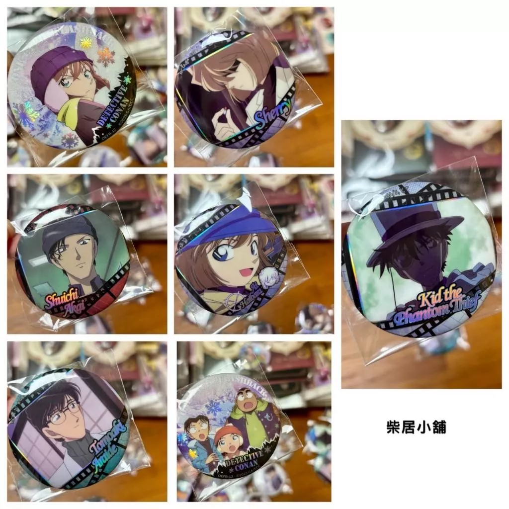 【現貨 名偵探柯南 官方 周邊】卡游 漫畫主題 電影獨眼的殘像 怪盜基德 灰原哀 赤井秀一 宮野志保 徽章