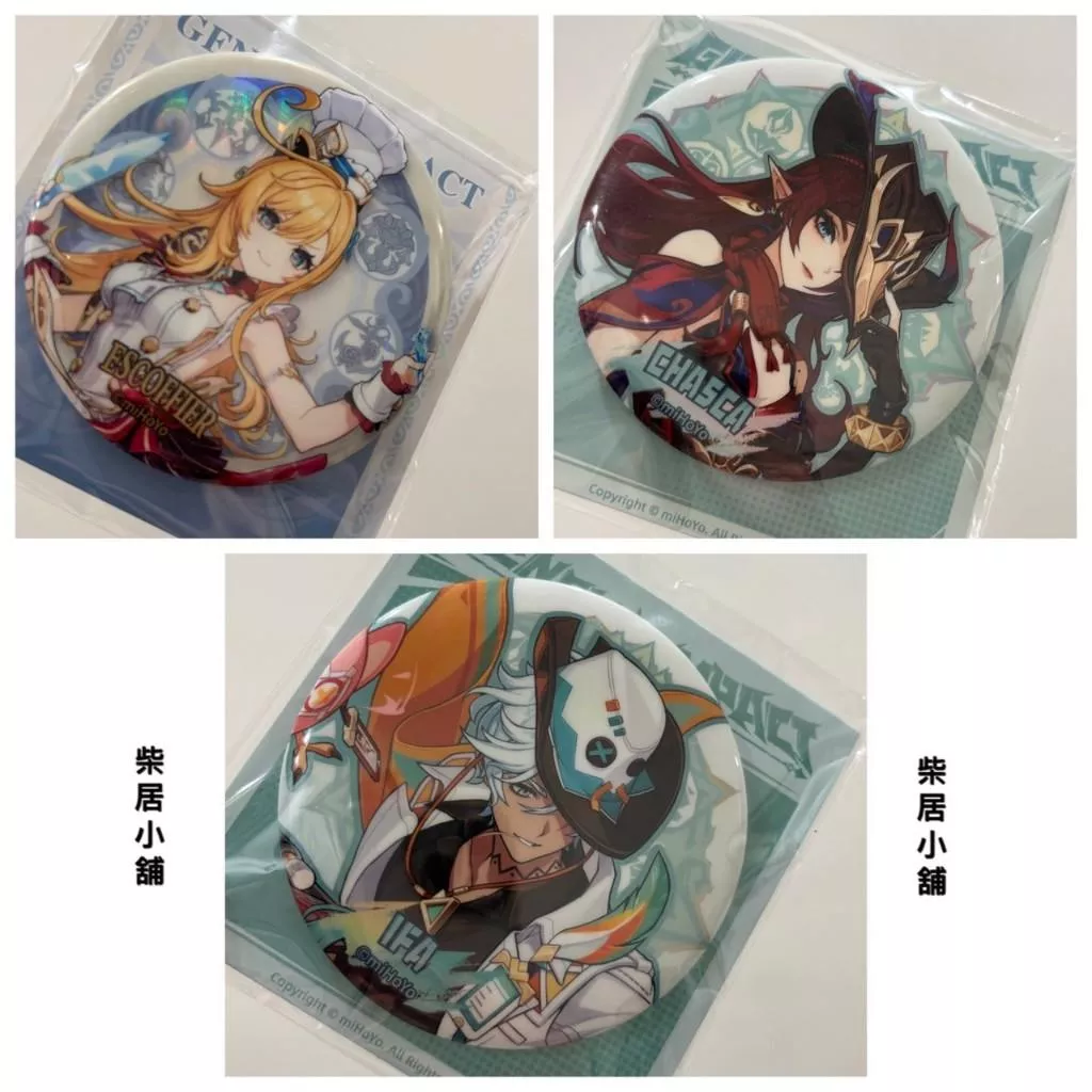 【現貨 原神 官方 周邊】愛可菲 伊法 恰斯卡 徽章 原神 mihoyo米哈游 ♡