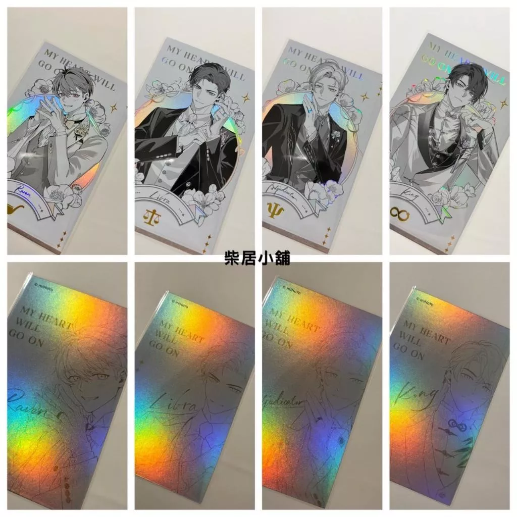 【現貨 未定事件簿 官方 】典藏紀念小卡 五週年上海限定 愛是我此生的唯一答案 夏彥 陸景和 左然 莫奕  mihoyo