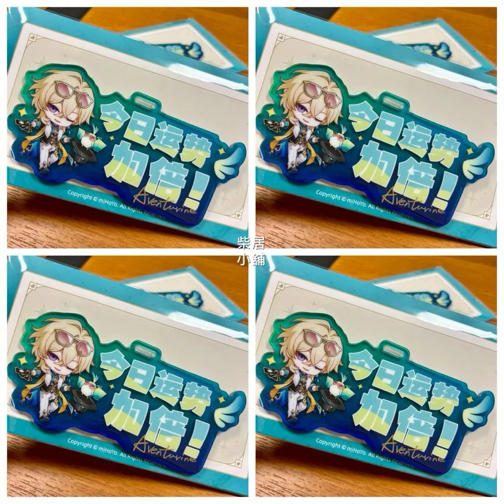 【現貨 崩壞星穹鐵道 官方周邊】砂金 壓克力行李吊牌 今日運勢加倍 mihoyo米哈