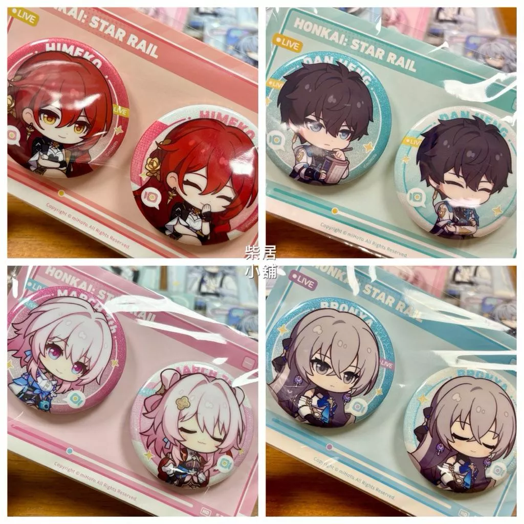 【現貨 崩壞星穹鐵道 官方周邊】嘰米的會客室系列 丹恒 姬子 三月七 布洛妮婭 徽章 mihoyo米哈游