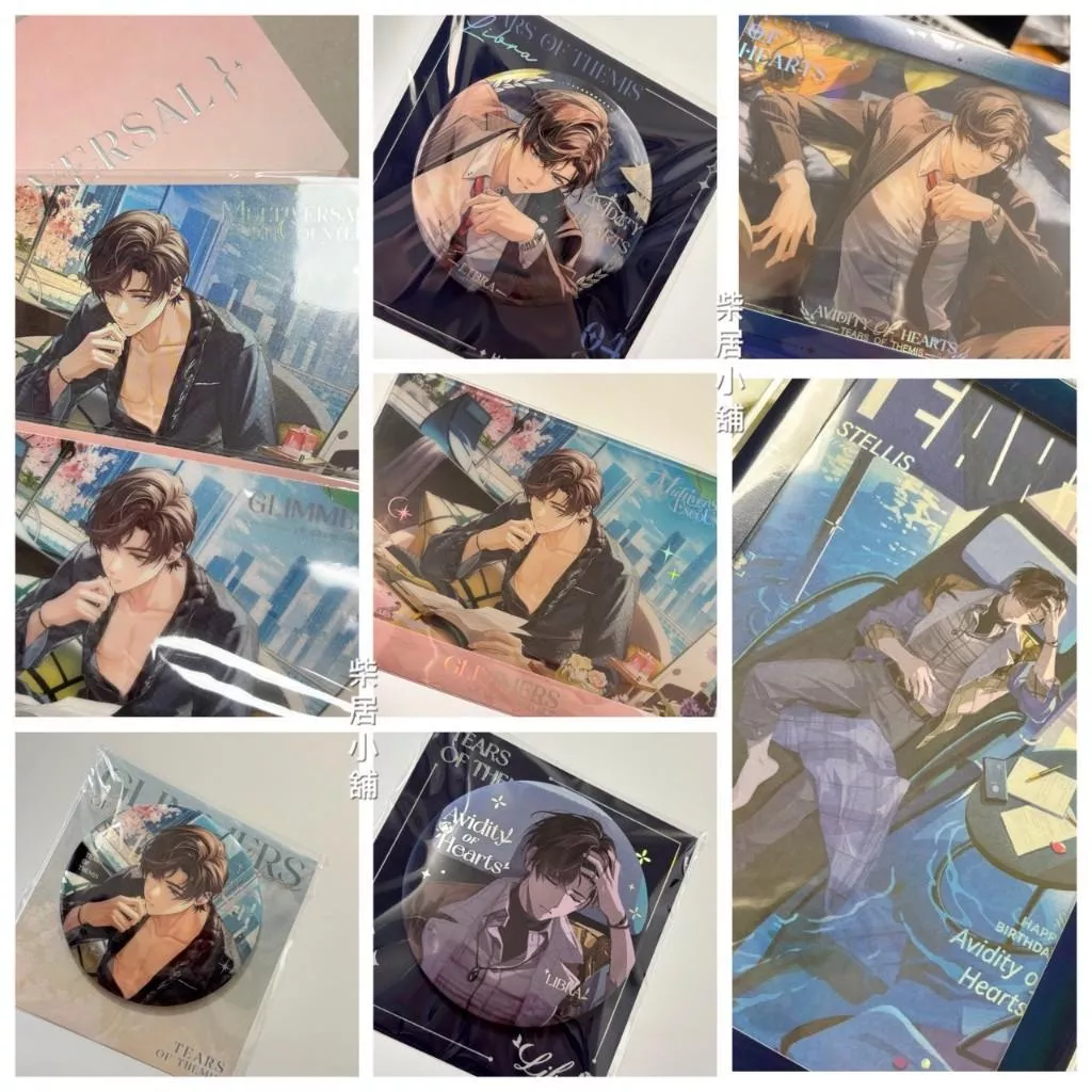 【現貨 未定事件簿 官方周邊】海間舟 如我自觀 影遇流年 色紙徽章 紀念卡閃卡 壓克力畫 左然歲歲依然mihoyo米哈游