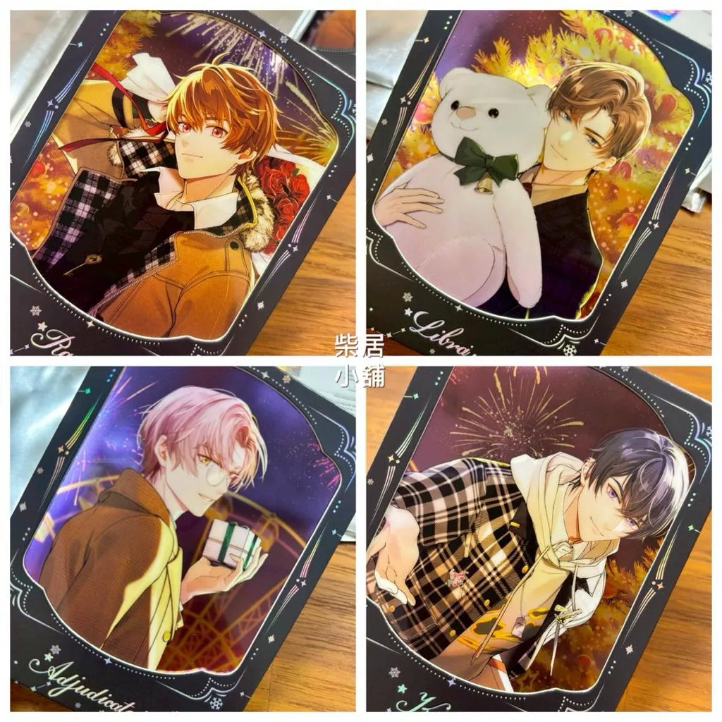 【官方 未定事件簿 周邊】 暖冬紀念透卡 期間限定 夏彥 左然 莫弈 陸景和 mihoyo米哈游