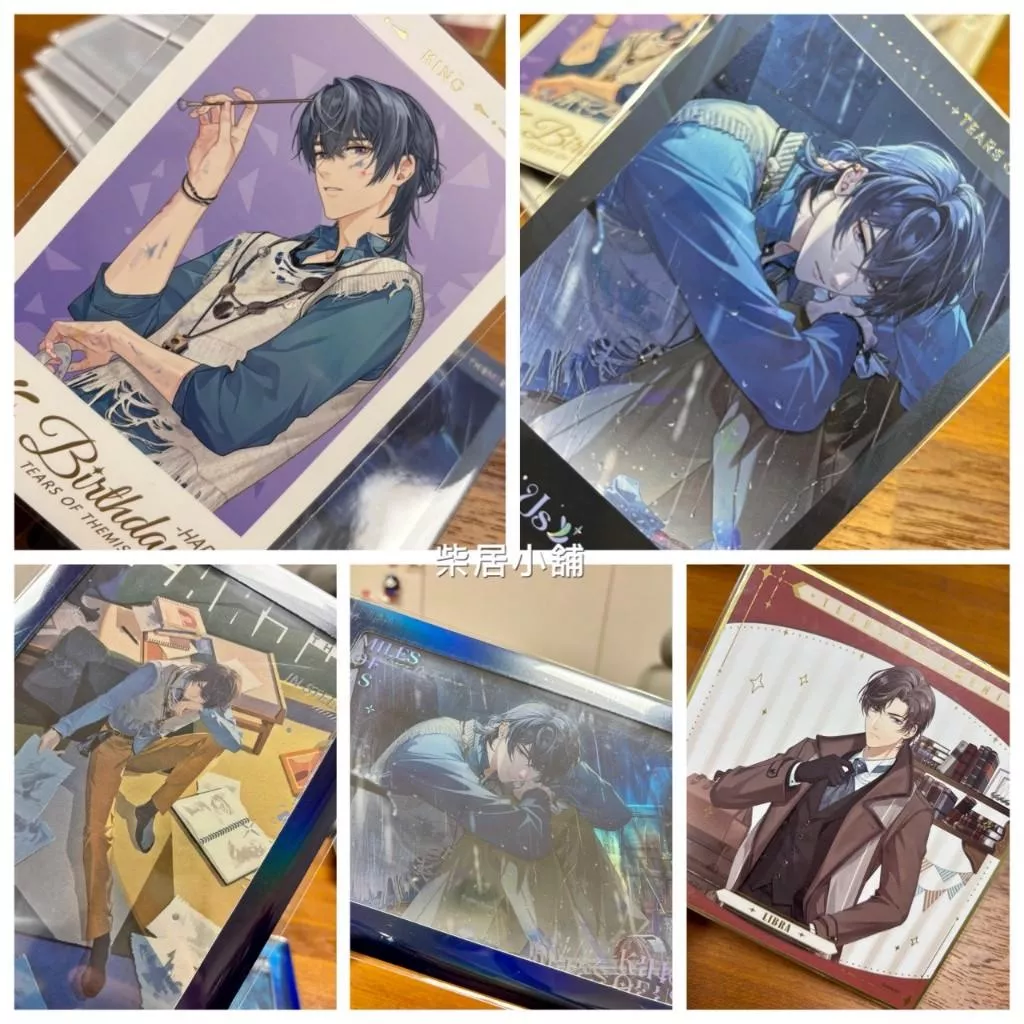 【現貨 未定事件簿 官方周邊】左然 cafe限定第四彈色紙 陸景和 2024 歲歲此景 壓克力色紙 拍立得 明信片米哈游