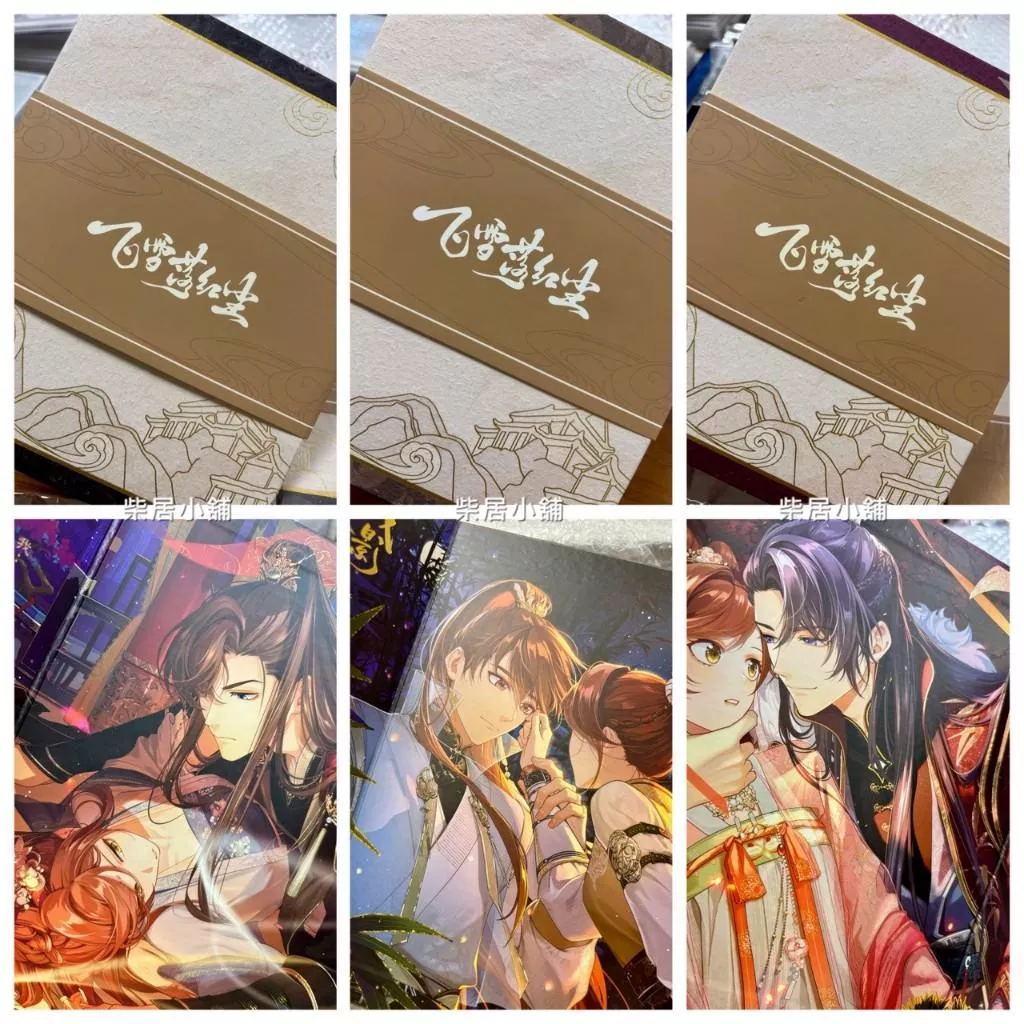 【現貨 未定事件簿 官方 】飛雪落紅塵 屏風色紙 夏彥 左然 陸景和  mihoyo 米哈游