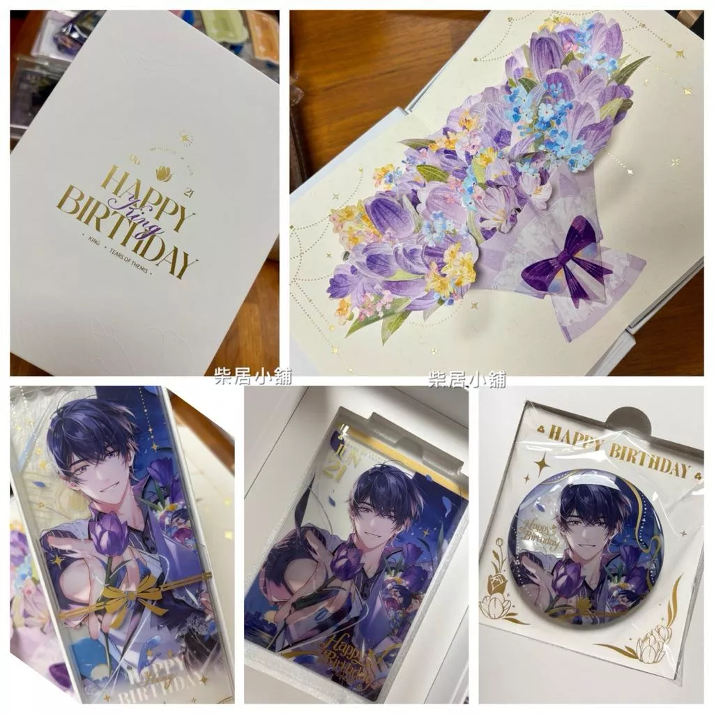 【現貨 未定事件簿 官方 周邊】陸景和 歲歲此景 2024年 生日禮盒 mihoyo米哈游 ♡
