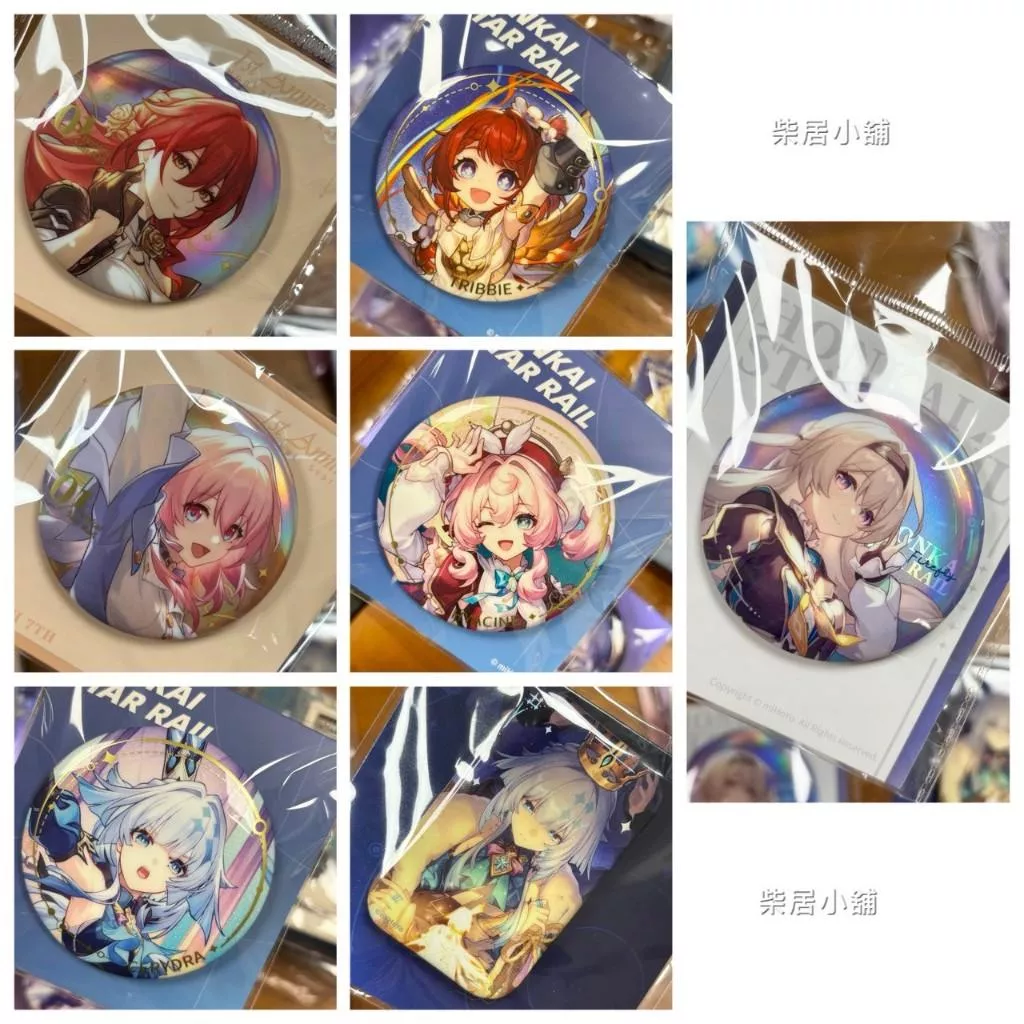 【現貨 崩壞星穹鐵道 官方周邊】立繪 星鐵LAND 光錐 慶典祝禮 風堇 緹寶 刻律德菈 流螢 姬子 三月七 徽章米哈游