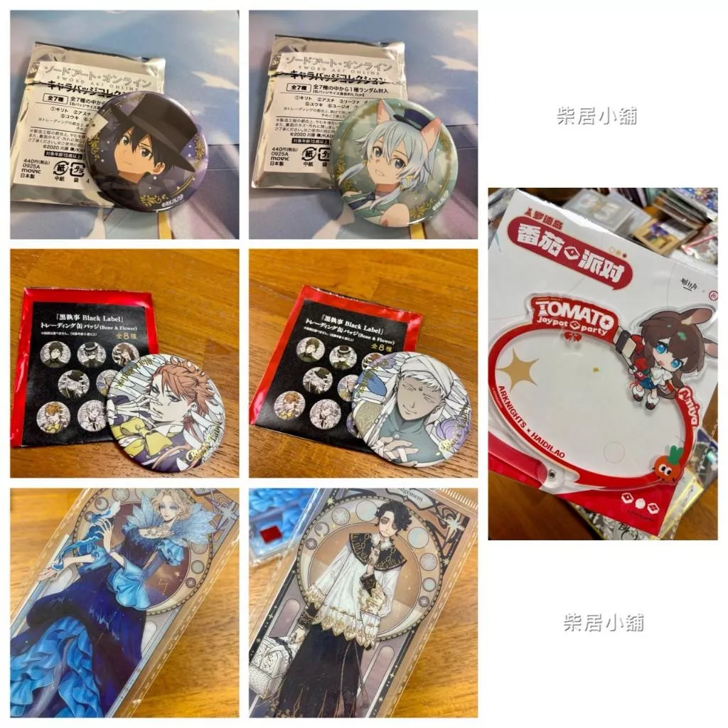 【現貨 官方周邊】黑執事 十週年系列 Joker 阿格尼 刀劍神域 魔術主題 桐人 詩乃 明日方舟阿米婭 第五人格紅夫人