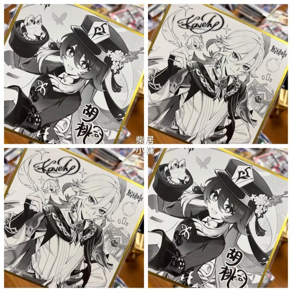 【現貨 原神 官方周邊】2026 FES 嘉年華 限定色紙 胡桃 卡維 mihoyo米哈游