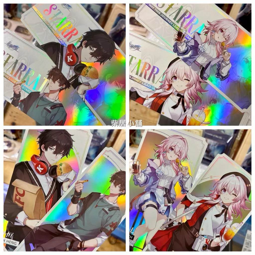 【現貨 崩壞星穹鐵道 官方周邊】鐳射票 美味啟航系列 丹恒 三月七mihoyo米哈游