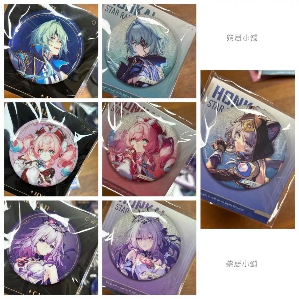 【現貨 崩壞星穹鐵道 官方周邊】群星邀約 星間旅行 那刻夏 遐蝶 風堇 賽飛兒  徽章 mihoyo米哈游