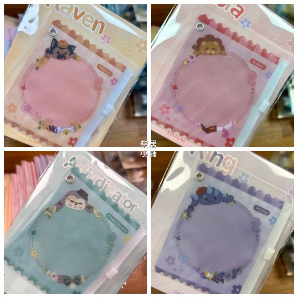 【現貨 未定事件簿 官方 周邊】甜心糖果 裝飾收納袋 戀念定格系列 左然 夏彥 莫奕 陸景和 谷美 mihoyo米哈游