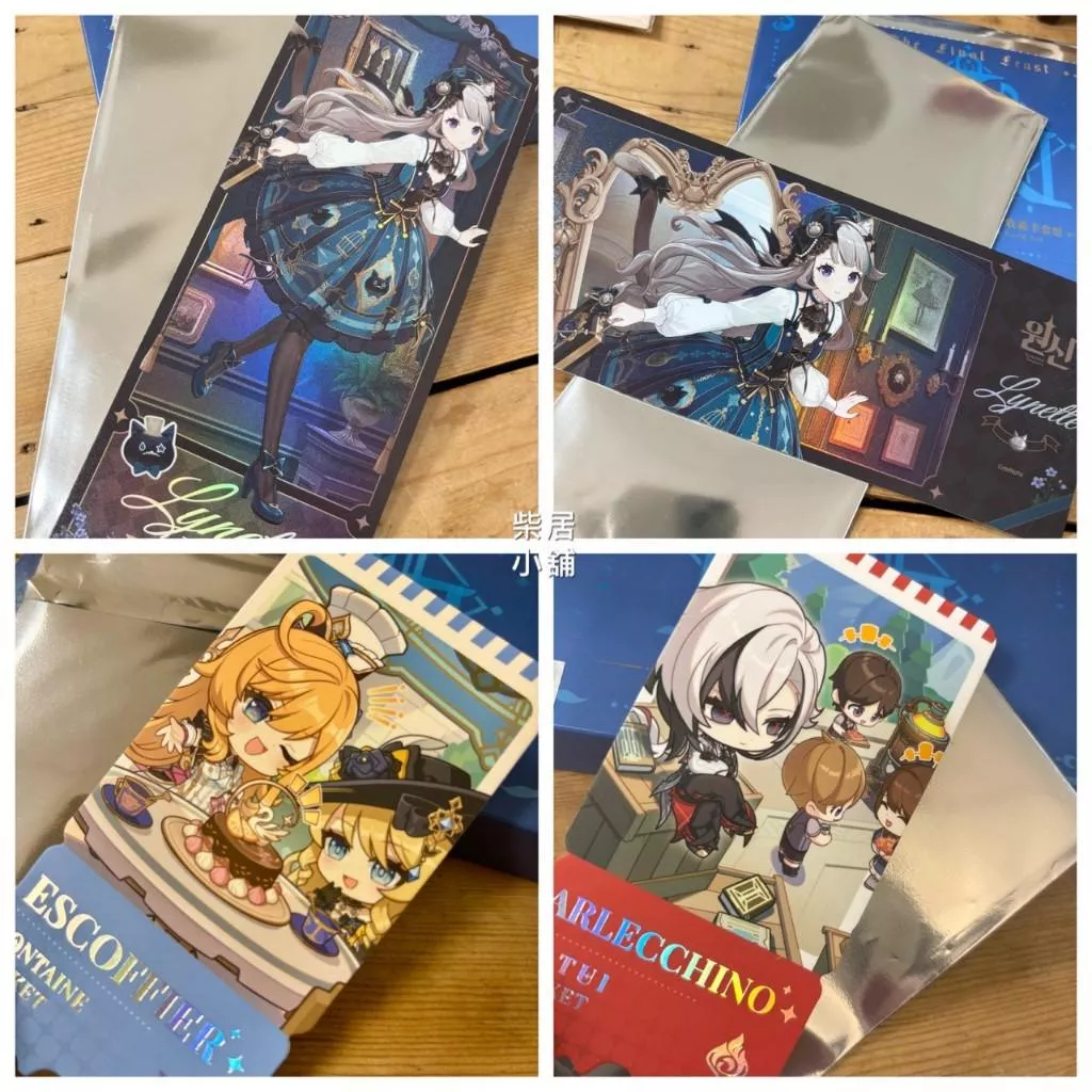 【現貨 原神 官方 周邊】原神韓國咖啡廳 限定周邊 琳妮特 僕人 娜維婭 愛可菲 票根 鐳射票 mihoyo米哈游