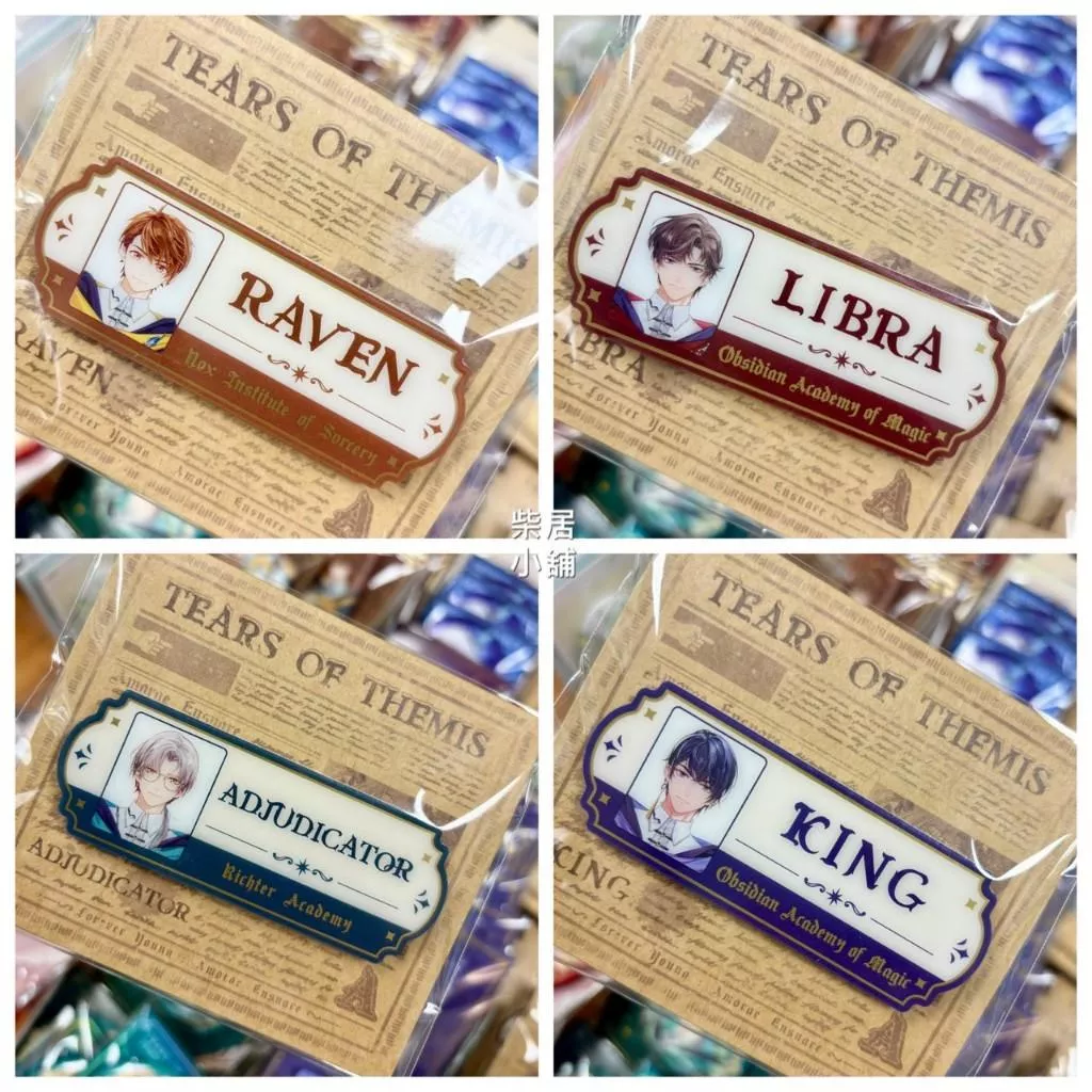 【現貨 未定事件簿 官方 周邊】左然 夏彥 莫奕 陸景和 壓克力胸牌 心動魔咒系列 mihoyo米哈游 ♡