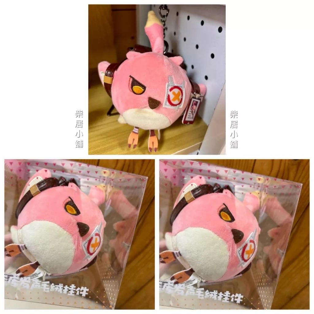 【現貨 原神 官方 周邊】咔庫庫 發聲毛絨掛件 伊法 mihoyo米哈游
