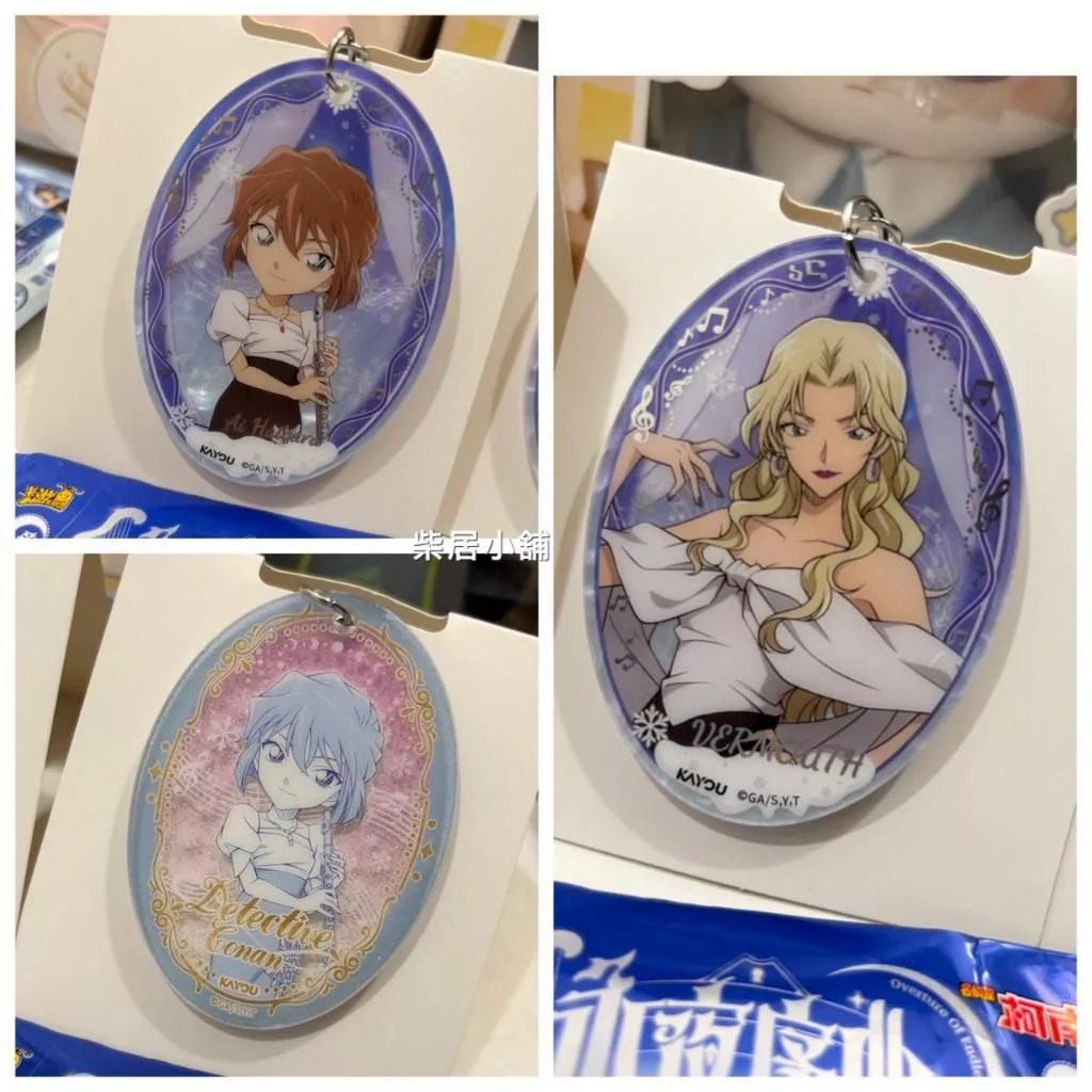 【現貨 名偵探柯南 官方 周邊】卡游 永夜序曲 上海快閃 灰原哀 貝姐 苦艾酒 壓克力掛件