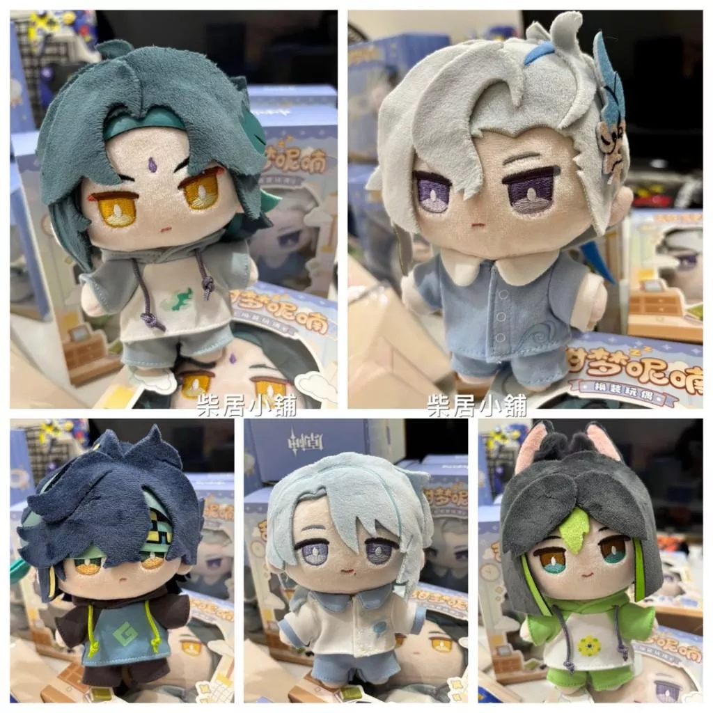 【現貨 原神 官方週邊】甜夢呢喃系列 毛絨玩偶 神里綾人 基尼奇 那維萊特 提納里 魈 米哈遊mihoyo