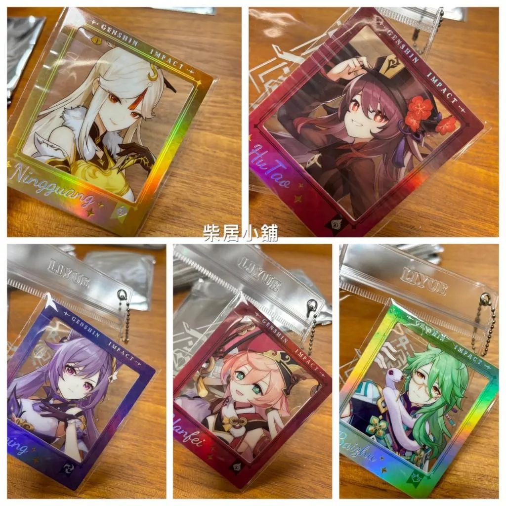 【現貨 原神 官方周邊】原神韓國咖啡廳限定 璃月 透卡 凝光 胡桃 煙緋 白朮 刻晴 mihoyo米哈游