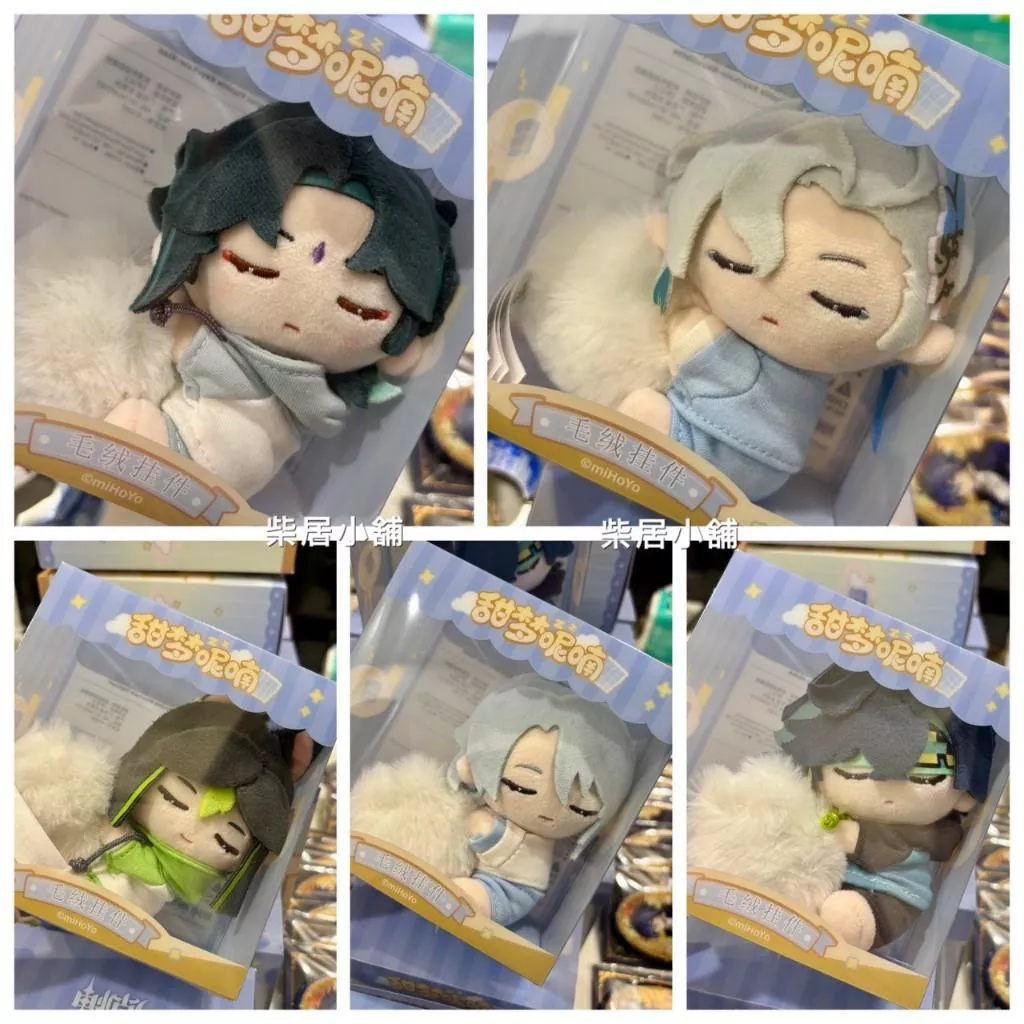 【現貨 原神 官方週邊】甜夢呢喃系列 毛絨掛件 神里綾人 基尼奇 那維萊特 提納里 魈 米哈遊mihoyo