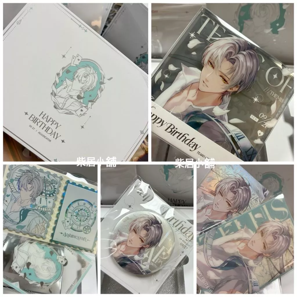 【現貨 未定事件簿 官方 周邊】予愛未名 2025年 莫弈生日紀念禮盒 mihoyo 米哈遊
