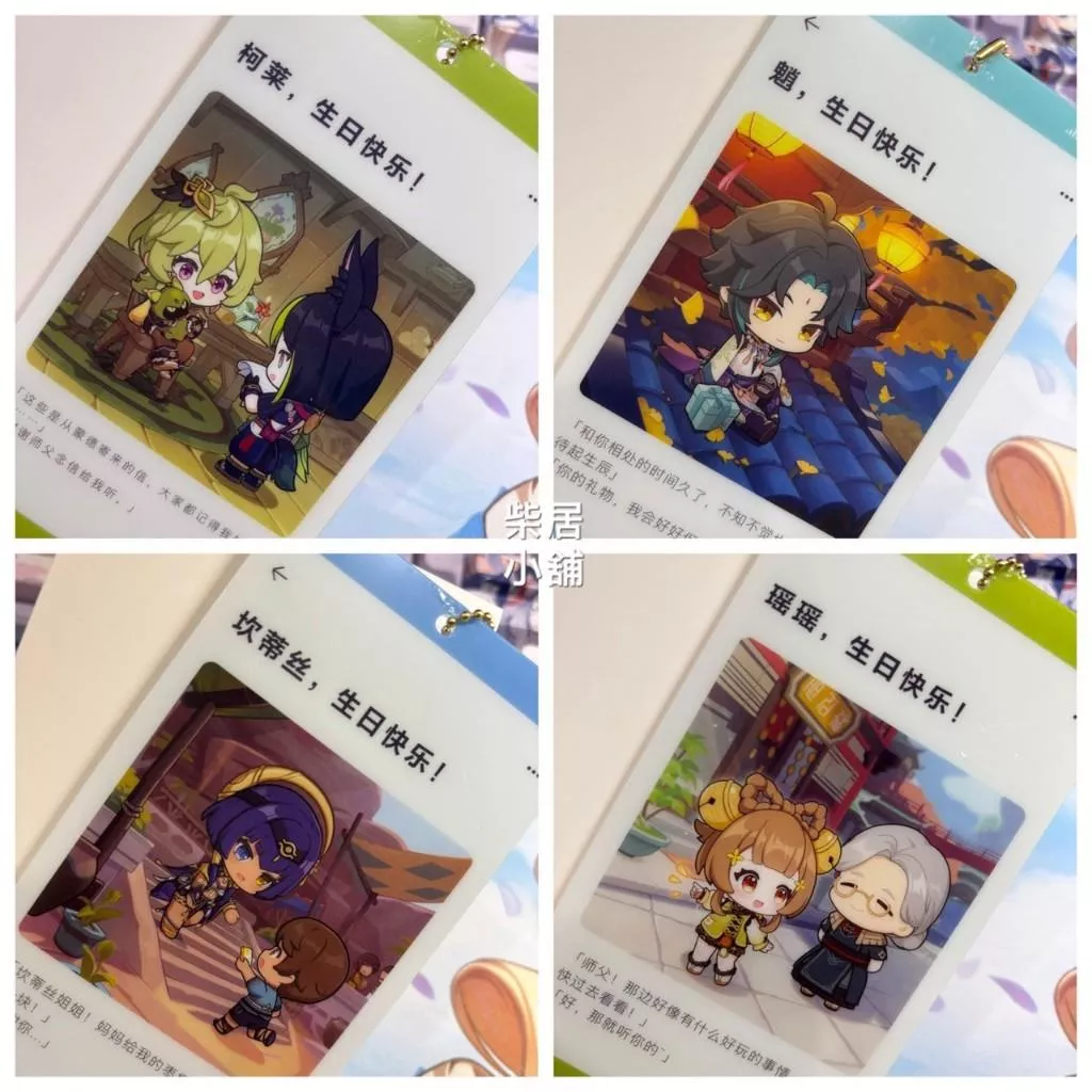 【現貨 原神 官方 周邊】佳辰寄意系列 壓克力掛件 魈 瑤瑤 坎蒂絲 柯萊 mihoyo米哈遊