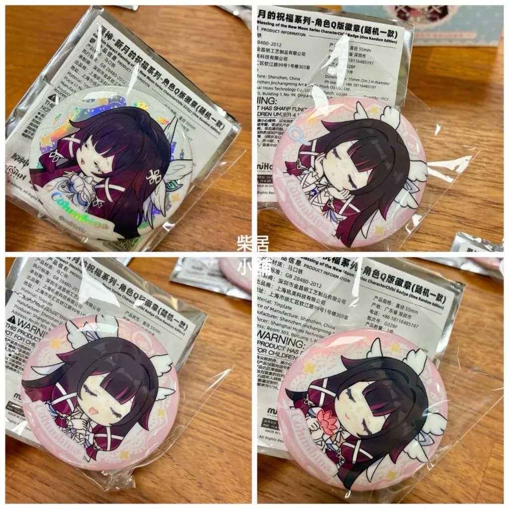 【現貨 原神 官方 周邊】新月的祝福 哥倫比婭 少女 月神 盲抽 徽章 米哈遊 mihoyo
