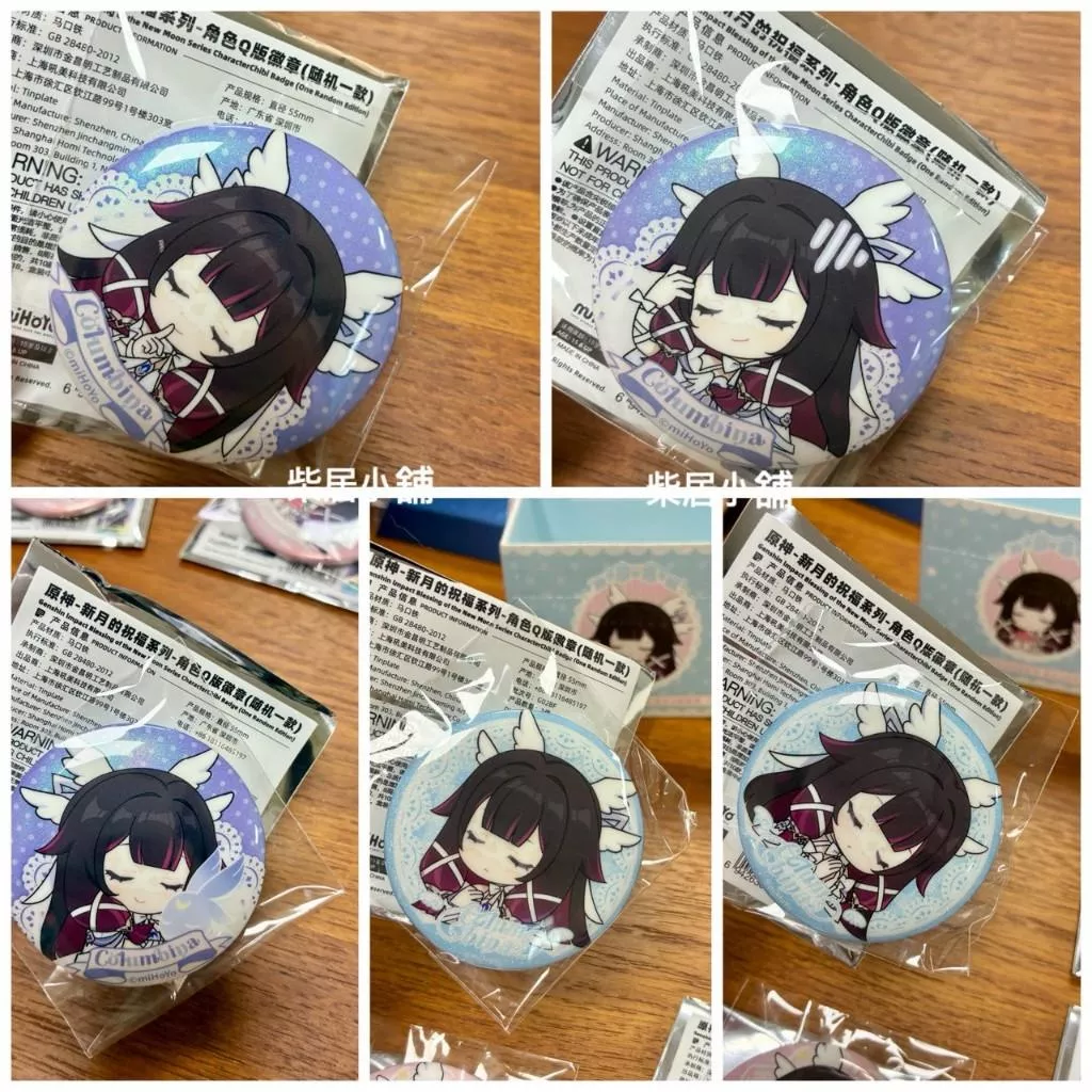 【現貨 原神 官方 周邊】新月的祝福 哥倫比婭 少女 月神 盲抽 徽章 藍色 紫色 米哈遊 mihoyo