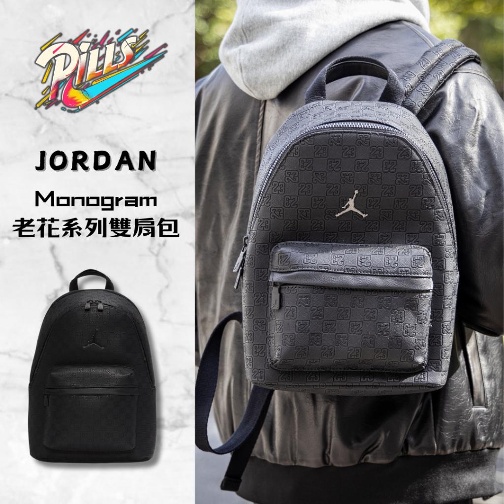 『老皮衣櫥』Nike Jordan Monogram 老花系列 棋盤格 雙肩包 後背包 大容量20L 黑色後背包 喬丹