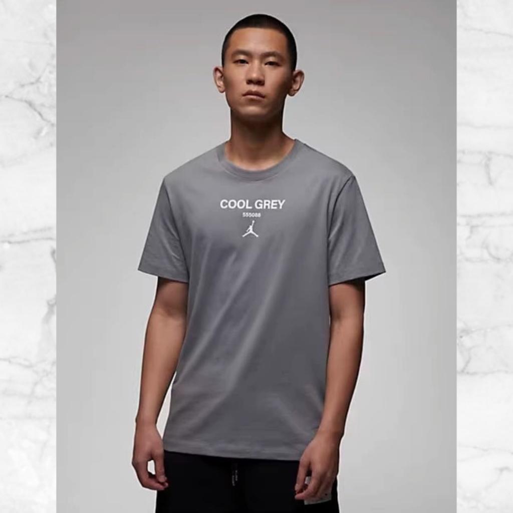 『老皮衣櫥』 現貨 Nike Jordan Tee 純棉針織棉 COOL GREY 短袖T恤