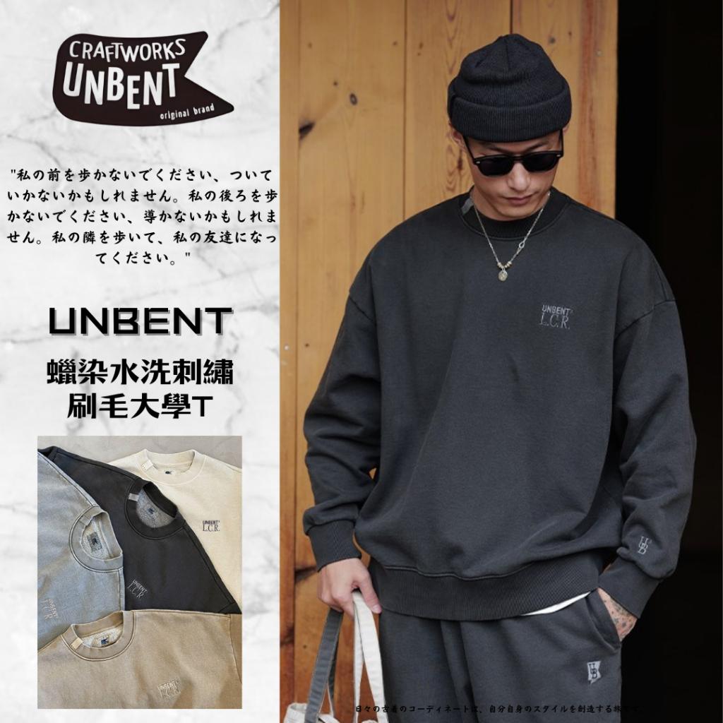『老皮衣櫥』UNBENT-24098 UNBENT首選店家!! 蠟染水洗刺繡刷毛大學T 500g重磅 大學T 刷毛 衛衣