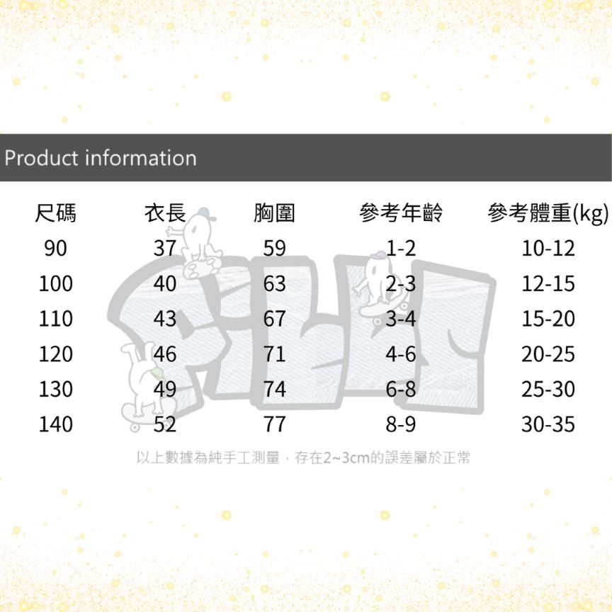 『老皮衣櫥』兒童卡通短袖T恤 兒童短袖棉T恤 男童女童短袖上衣 印花T恤 兒童短袖T恤 兒童T恤
