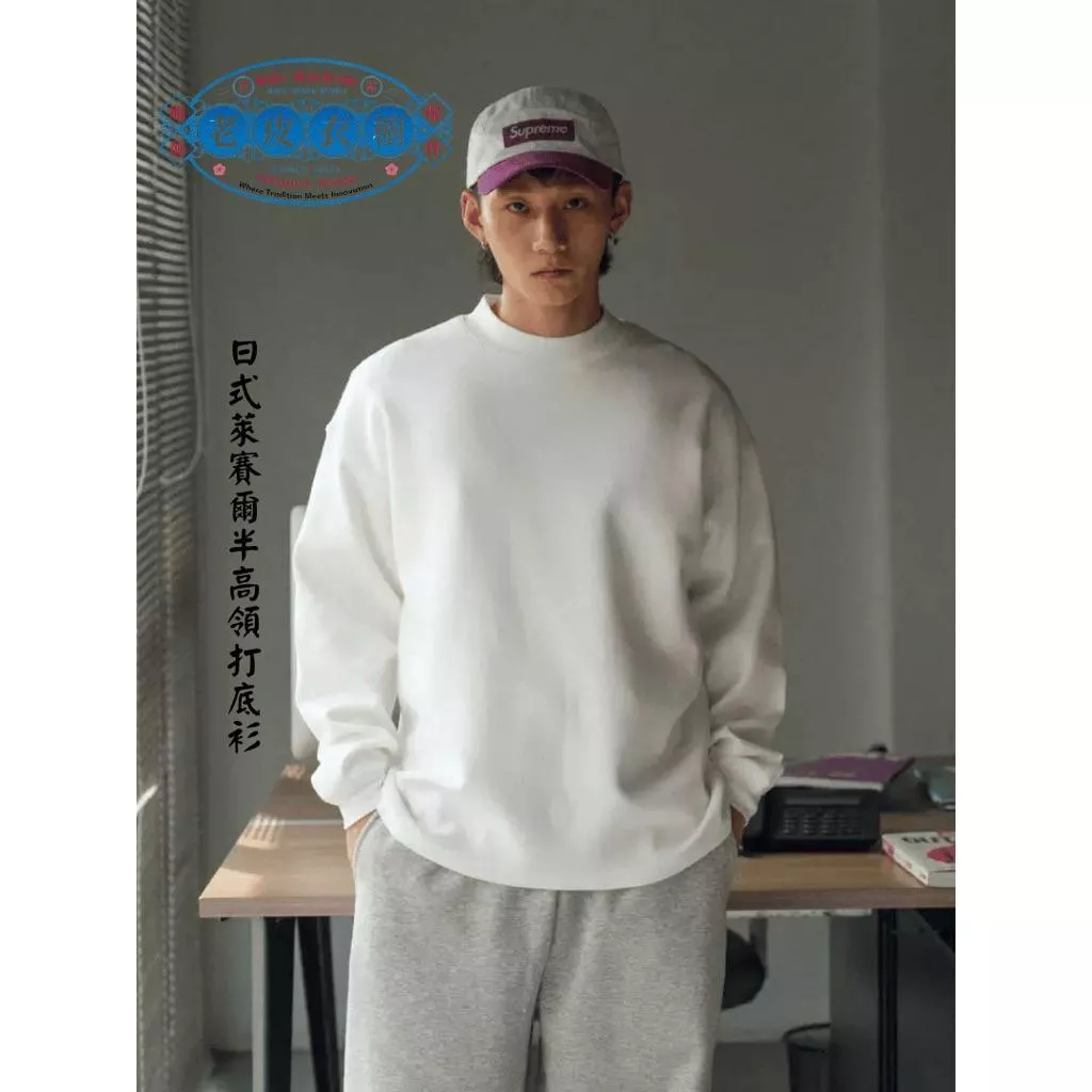 『老皮衣櫥』 EVERFREE T123 萊賽爾半高領長袖T 親膚打底衫 加厚保暖 上衣 寬鬆版 冬季內搭 滑順透氣