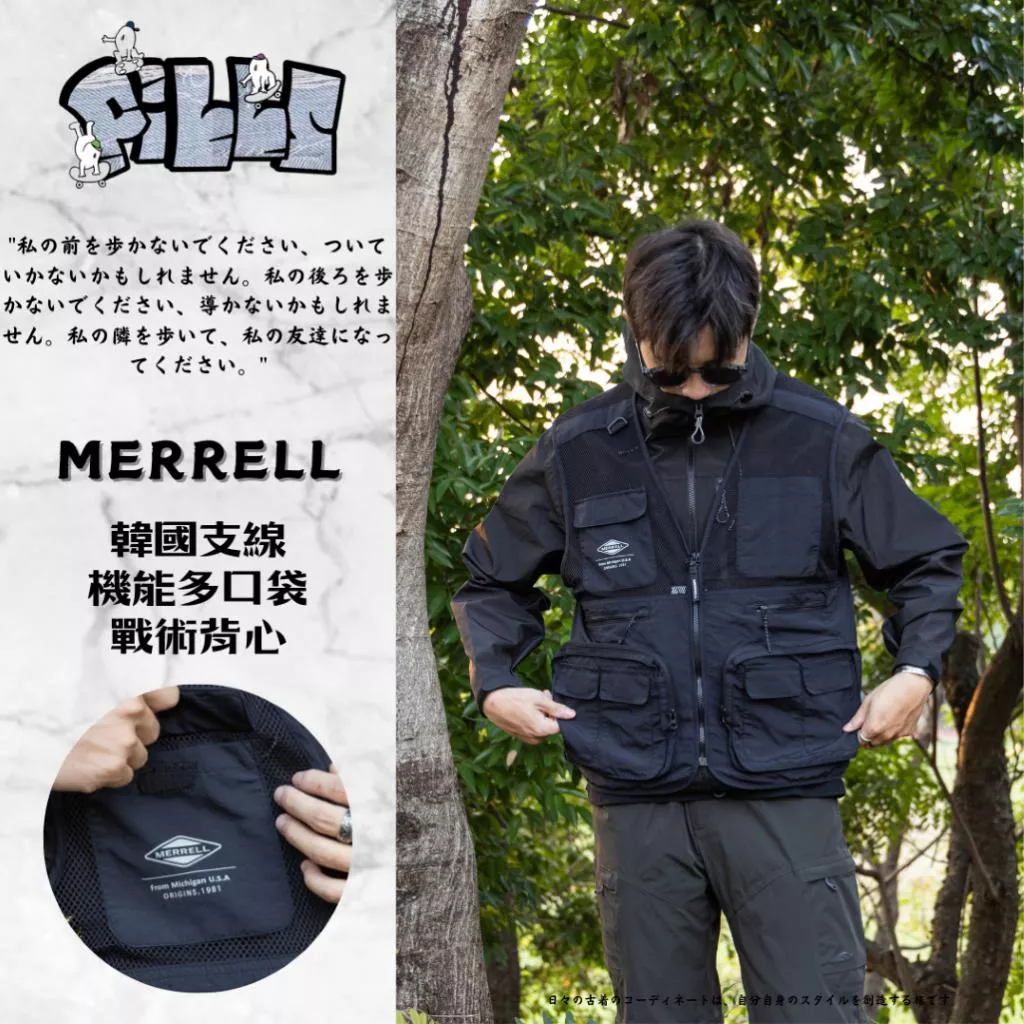 『老皮衣櫥』出清 韓國支線MERRELL 輕量戶外機能戰術背心 多口袋背心 工裝背心 戰術馬甲 釣魚背心