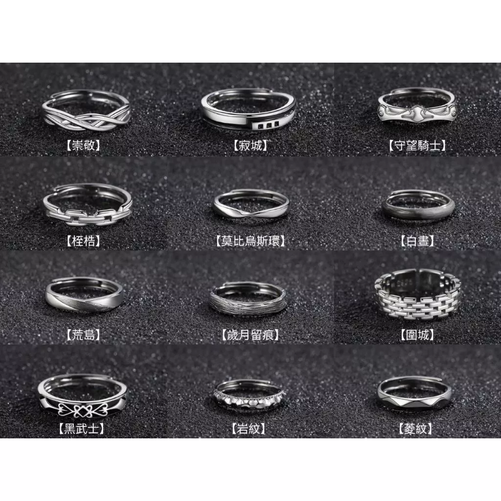 『老皮衣櫥』🔥爆款🔥復古泰銀 單身戒指 中性戒指 戒指 S925純銀 不易過敏 不易褪色 可調大小