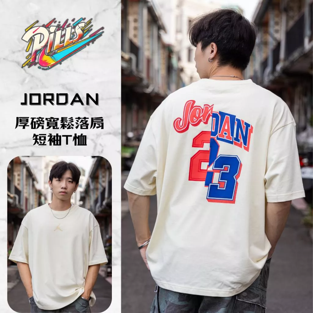 『老皮衣櫥』NIKE JORDAN 背面大LOGO 寬鬆 落肩 短袖 短T 籃球  FQ0359-113