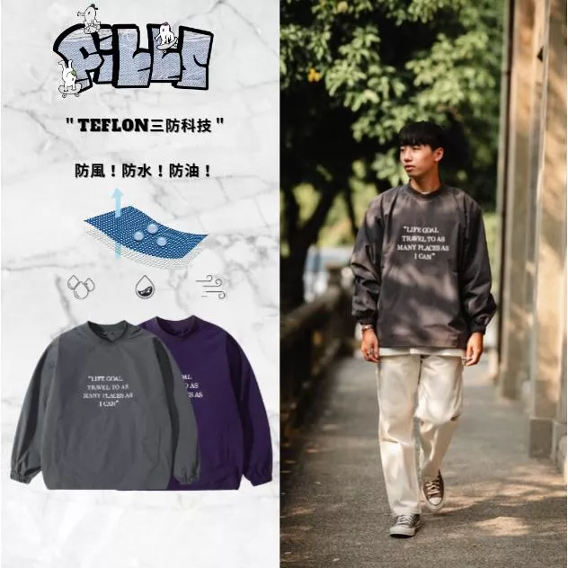 『老皮衣櫥』 PST094 現貨 日系 Teflon科技 防水 防風 防油 機能外套 排汗 乾爽透氣