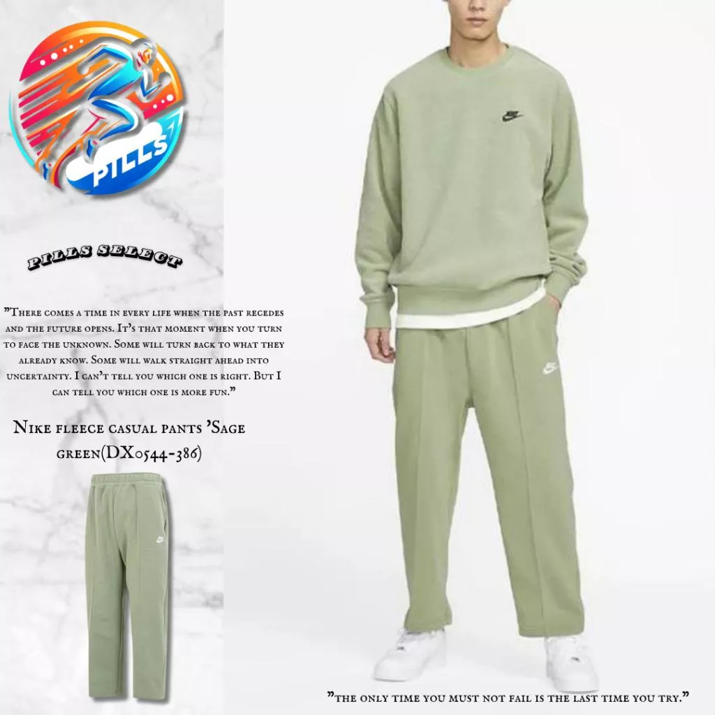 『老皮衣櫥』現貨 NIKE 刺繡 直筒 刷毛 保暖 棉寬褲 綠 DX0544-386