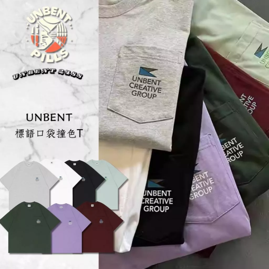 『老皮衣櫥』 UNBENT- 24052 現貨 weekly Tee 七色撞色標語口袋Tee