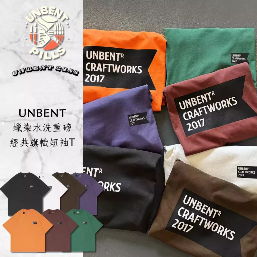 『老皮衣櫥』 UNBENT-24051 現貨 經典旗幟Logo 蠟染水洗 七色短袖Tee
