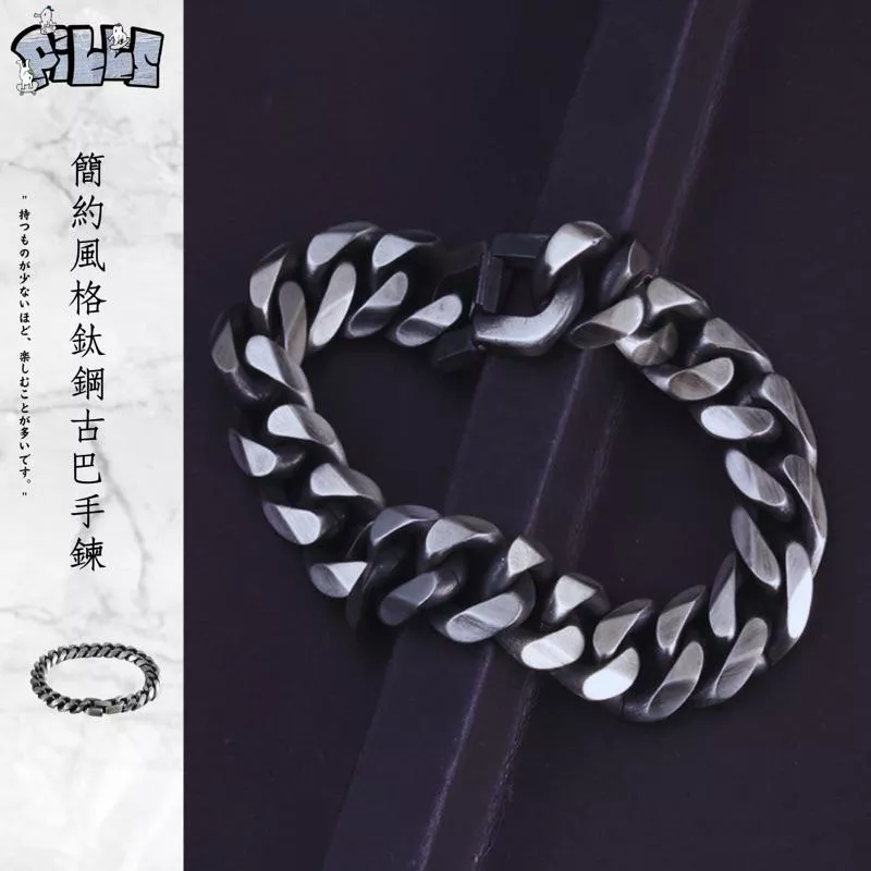 『老皮衣櫥』 PSCAHD 現貨 復古銀 簡約風格 鈦鋼 古巴手鍊