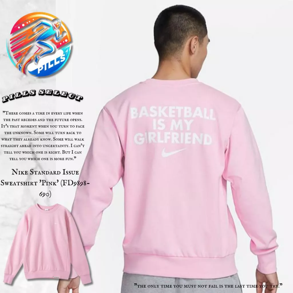 『老皮衣櫥』 現貨 NIKE GIRLFRIEND 寬鬆剪裁 粉色 大學T 內毛圈 FD9898-690