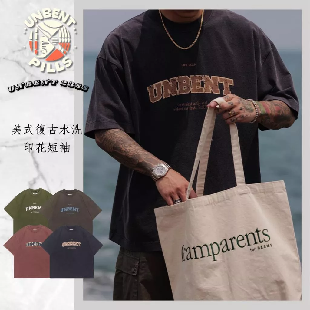 『老皮衣櫥』UNBENT-23026 現貨 美式 復古 水洗 做舊 印花 寬鬆 短袖