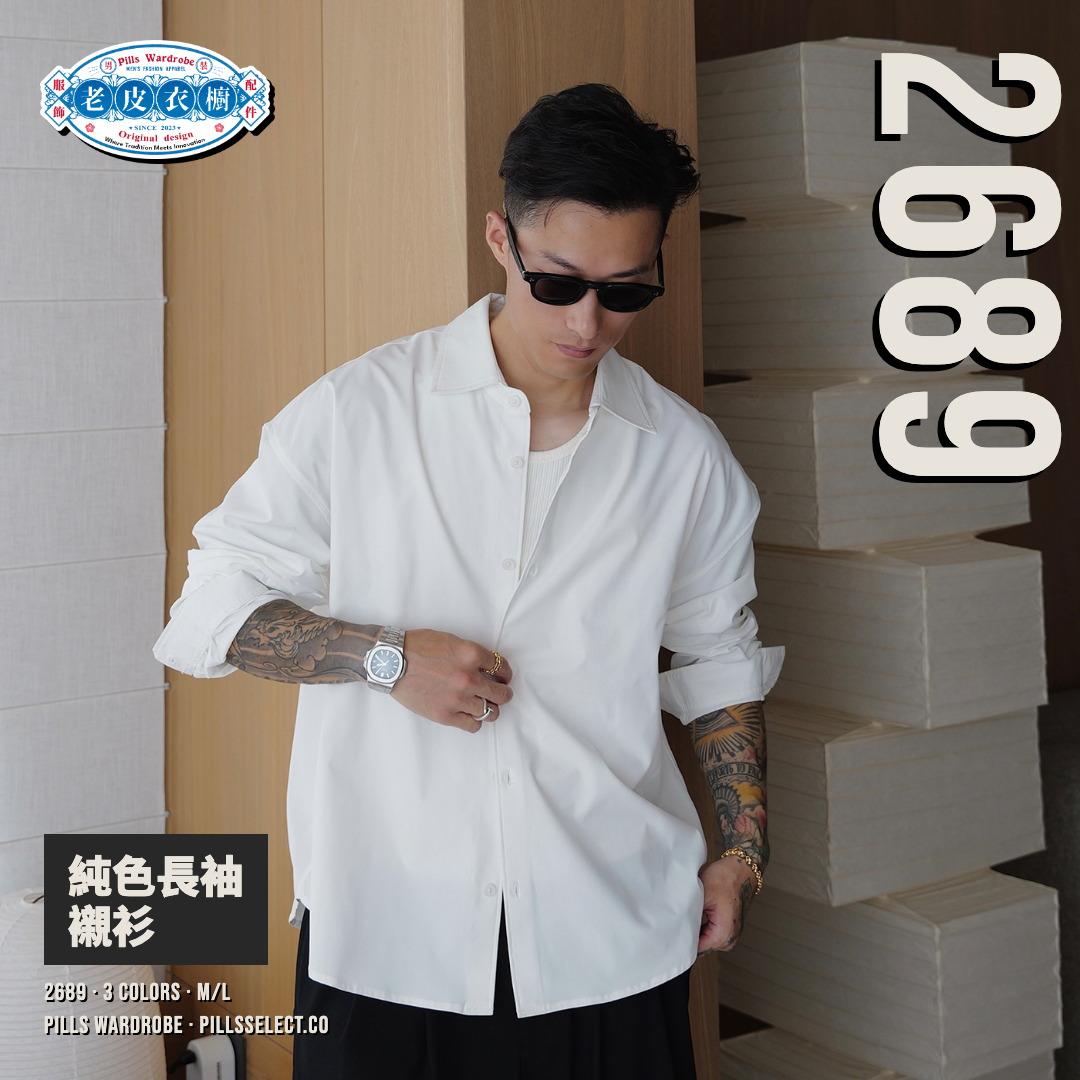 『老皮衣櫥』UNBENT 26AW 2689 秋冬款 極簡 抗皺 廓形 長袖 襯衫